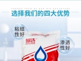 801環(huán)保冷水速溶膠粉主要有什么用途呢？