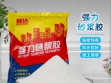 砂漿粘接不牢固是什么原因呢？